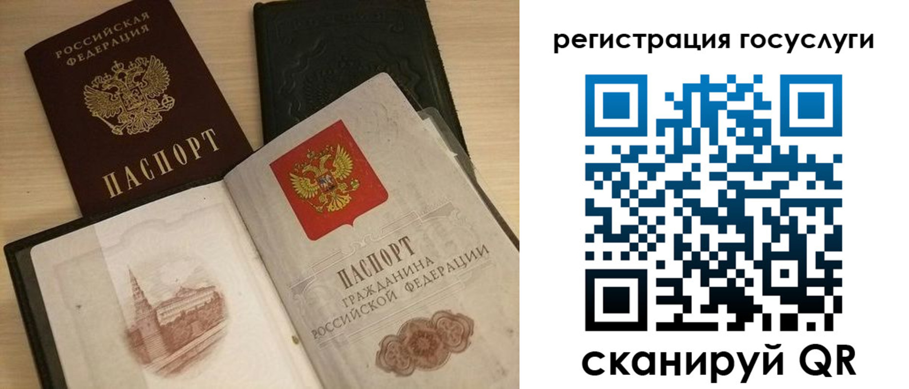 пропишу в квартире в Тыве